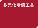 HKBEA SupremGold