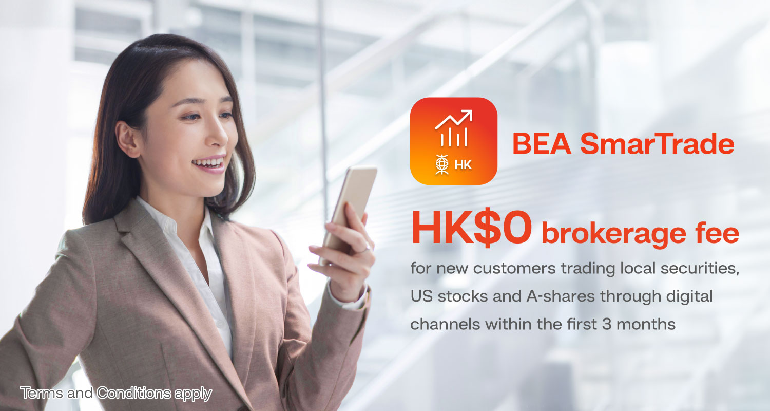 BEA SmarTrade Upgrade Welcome Offer