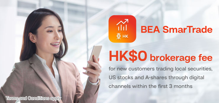 BEA SmarTrade Upgrade Welcome Offer