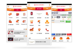主頁畫面