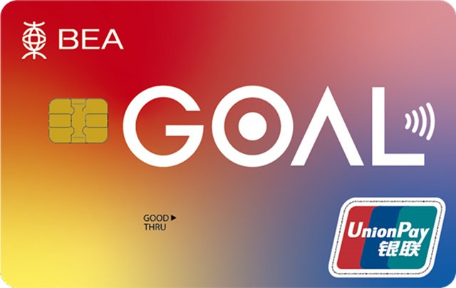 BEA GOAL 銀聯扣賬卡