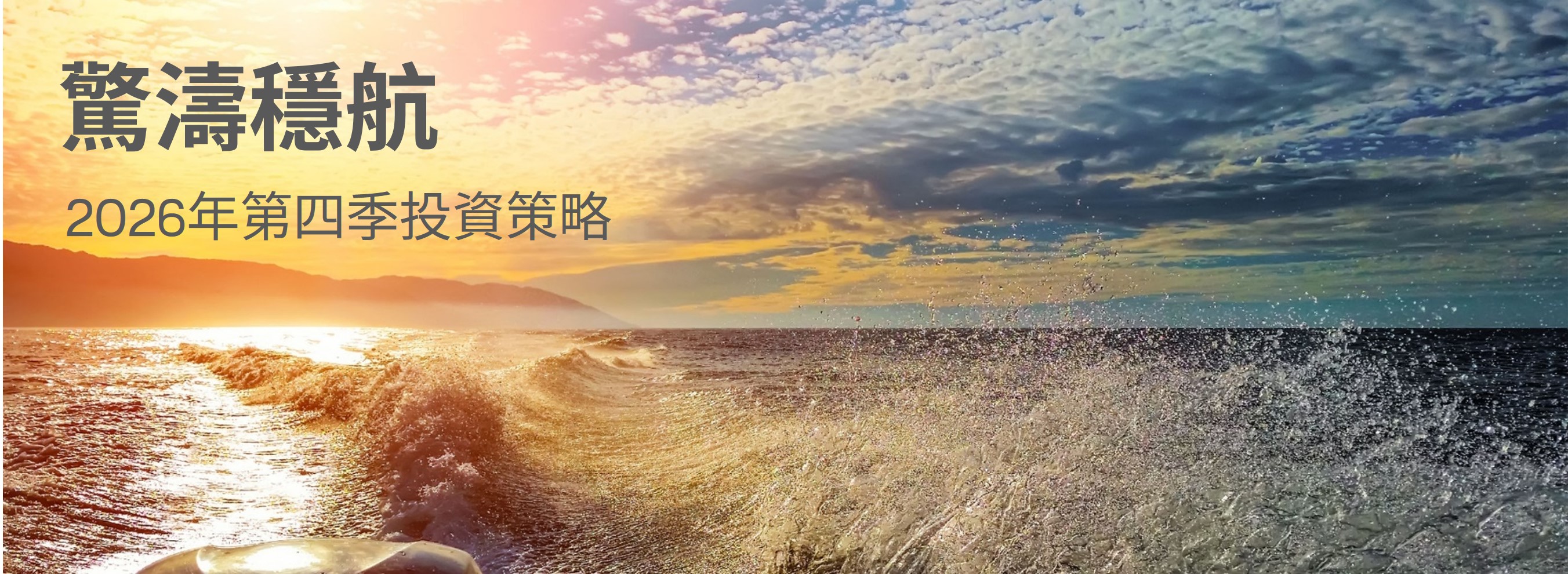 背景圖