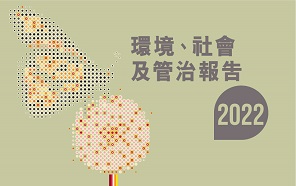 东亚银行可持续发展
