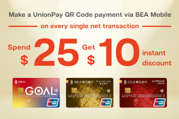 Heartfelt surprise: Instant $10 discounts on your spending!