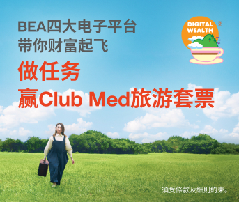 财富起飞月月赏