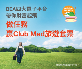 財富起飛月月賞