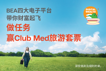 财富起飞月月赏