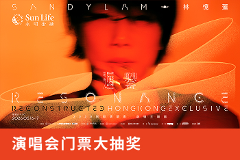 申请World Mastercard赏你抽