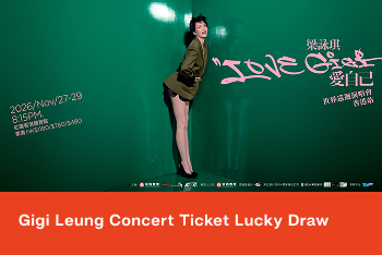Want tickets to Gigi Leung’s show? Apply for a Designated World Mastercard